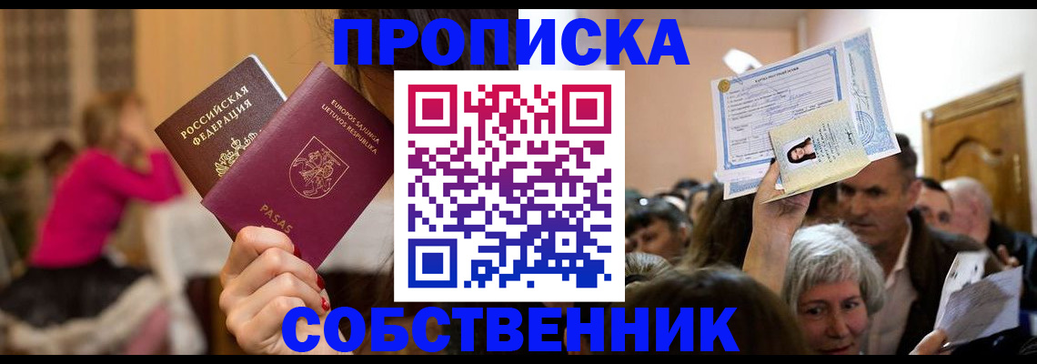 регистрация в Кирсе