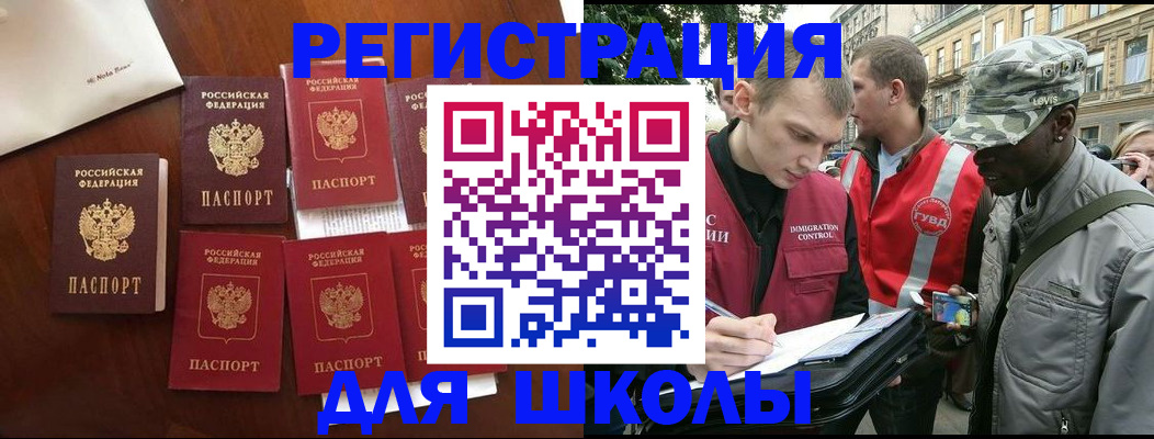 где прописаться в Кирсе